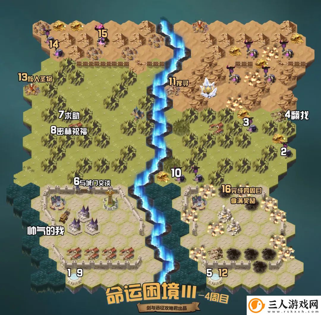 剑与远征命运困境Ⅲ攻略命运困境Ⅲ通关攻略