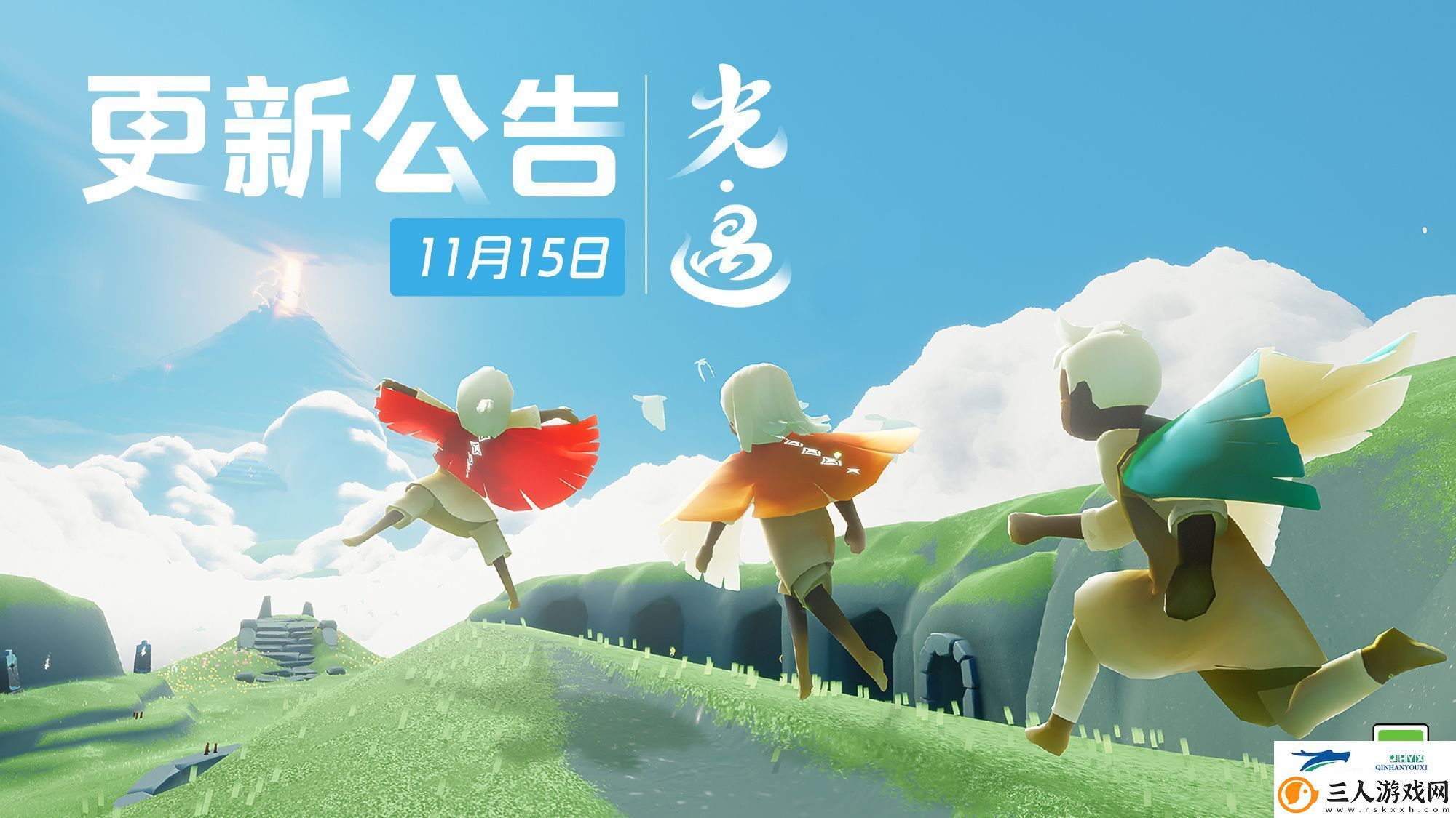 光遇11月15日更新内容介绍