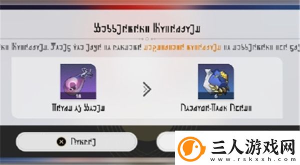 崩坏星穹铁道3.1版本优化了什么3.1版本优化详情