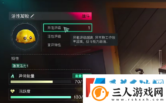 七日世界收容物大全