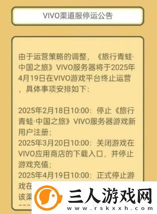 人气曾超越王者荣耀火爆出圈如今团队仅剩3人面临停服危机