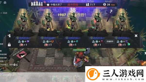 刀塔自走棋亡灵术士流