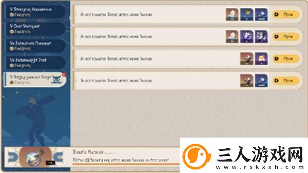 崩坏星穹铁道3.1版本优化了什么3.1版本优化详情