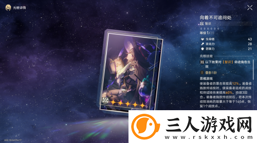 “魔法少女”堂堂登场