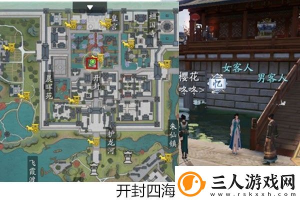 天涯明月刀手游四海珍奇奇遇完成攻略