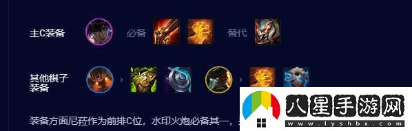 云顶之弈s9.5高比征服者尼菈阵容怎么搭配高比征服者尼菈阵容搭配攻略