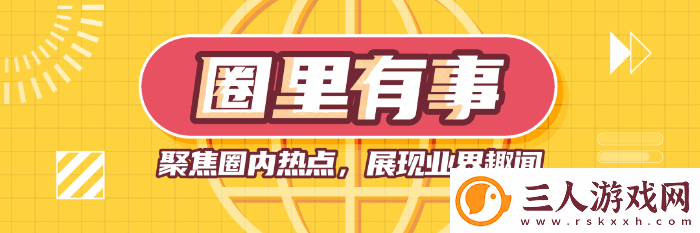 漫威争锋两天走完了OW六年的路