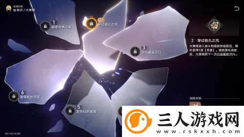 “魔法少女”堂堂登场