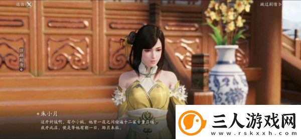 天涯明月刀手游四海珍奇奇遇完成攻略