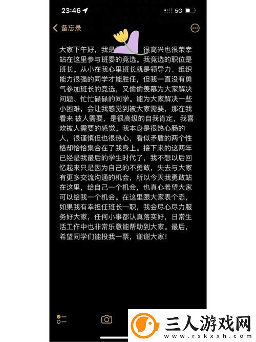 面对尴尬时刻