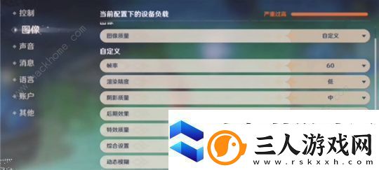 原神画质设置推荐2021手机/pc最佳画质一览