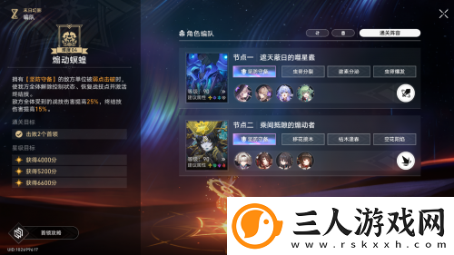 “魔法少女”堂堂登场