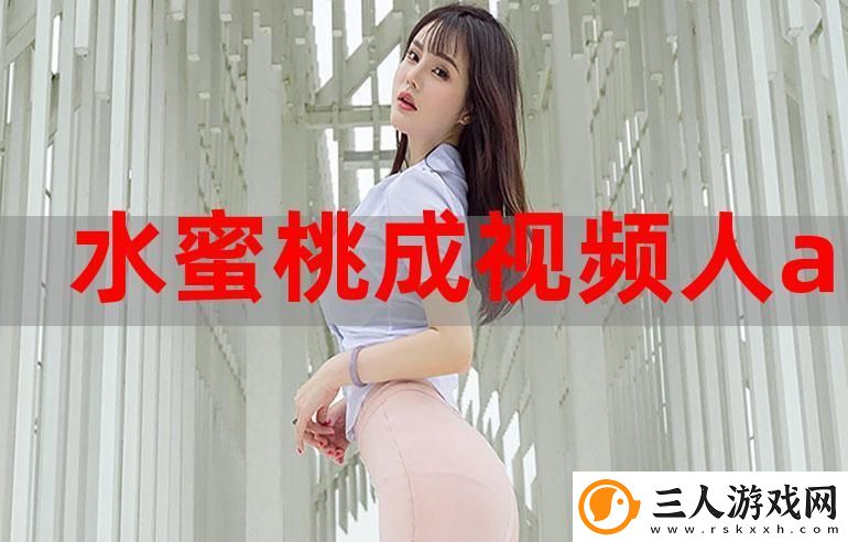 畅享甜蜜时光