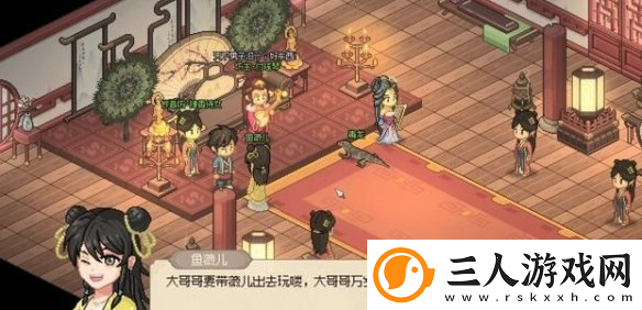 大侠立志传鱼薇儿结缘攻略