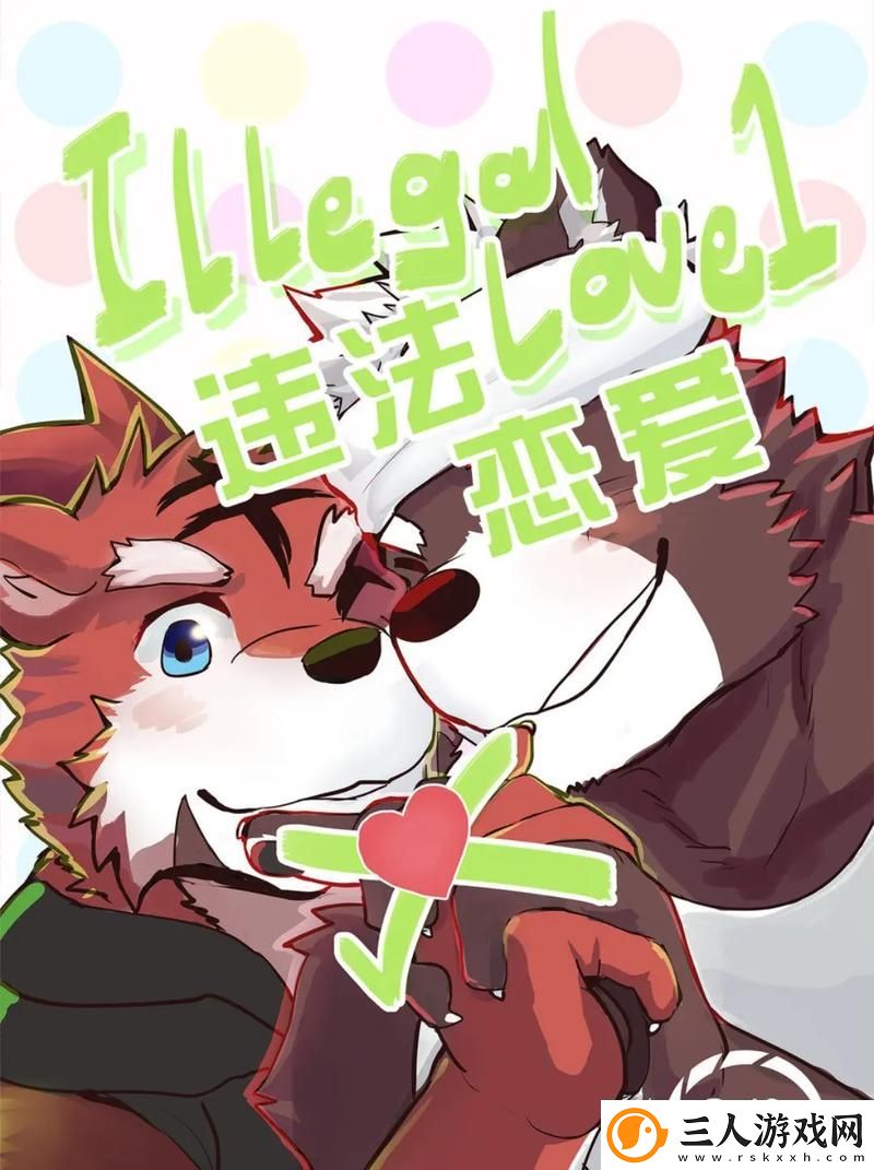 人犬兽人免费观看完整版上线