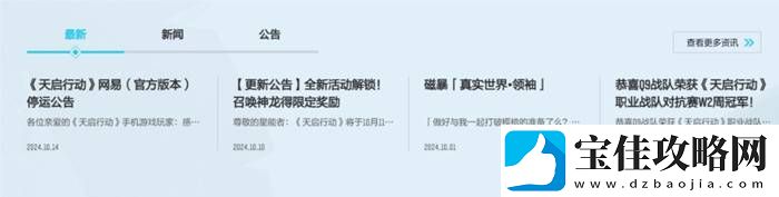 漫威争锋两天走完了OW六年的路