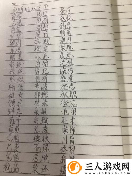 我同学的妈妈中字id更新了