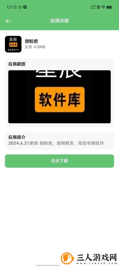 9.1网站平台最新动态