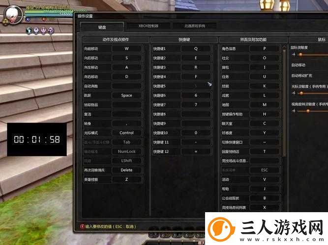 如何在龙之谷手游中巧妙通关盲目溪谷