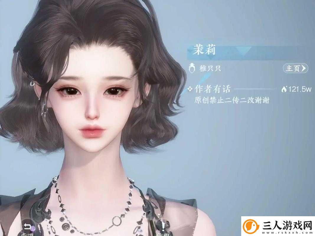 逆水寒手游云捏脸位置究竟在哪