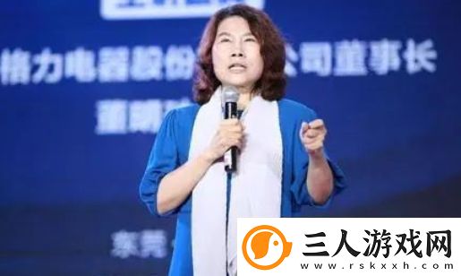 格力改名“董明珠健康家”引热议董明珠