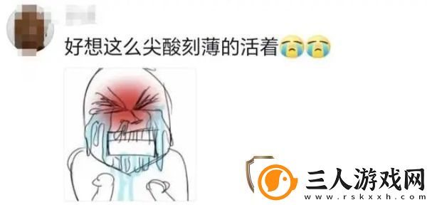 你啰嗦了是什么梗网络用语你啰嗦了梗意思及出处分享