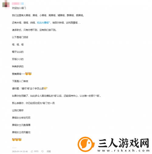 “魔法少女”堂堂登场