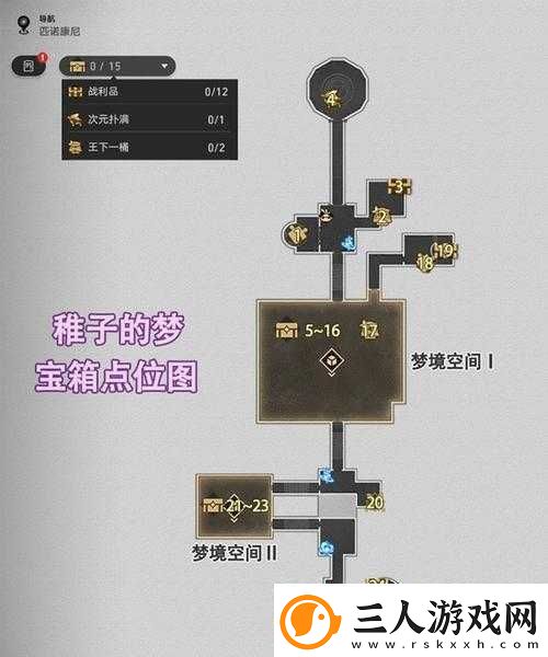 崩坏星穹铁道玩家必看