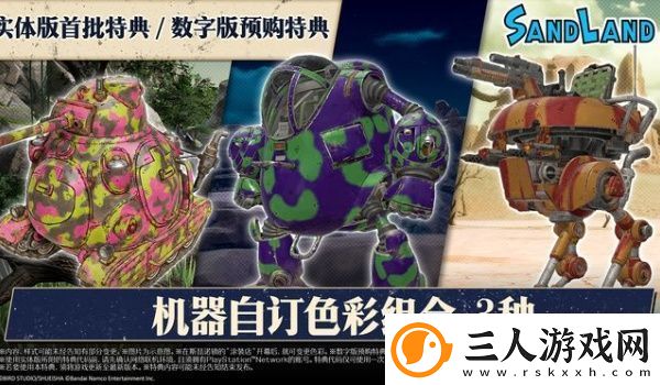 沙漠大冒险游戏多少钱沙漠大冒险游戏价格介绍
