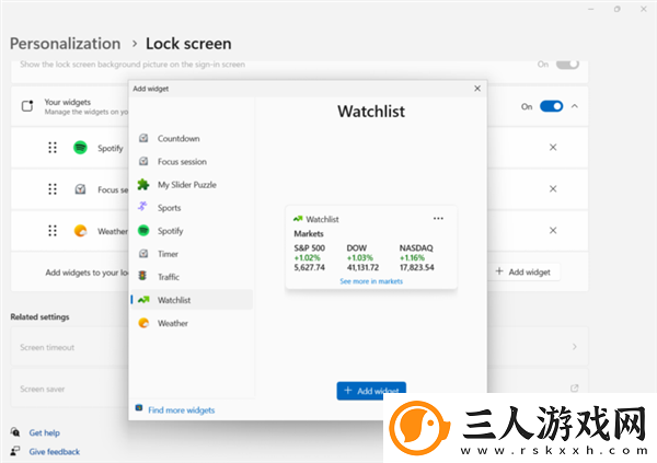 微软Windows