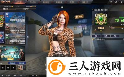 CF荣耀之巅需要多少豆