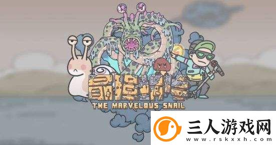 人中吕布下一句