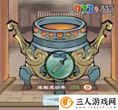 我的门派降阶法宝有什么用