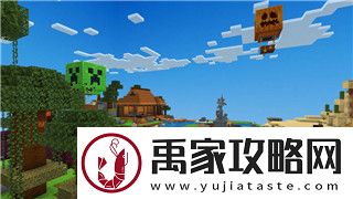 妄想山海食材图谱解析
