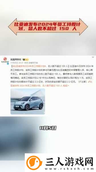 股市新动向点燃手游圈热情