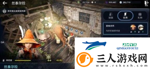黑色沙漠手游魔法师高斯皮怎么获得