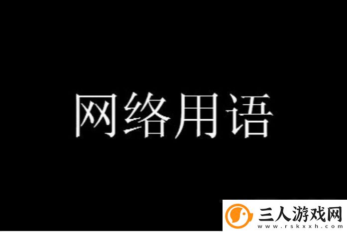 情侣oi梗有哪些有趣的含义