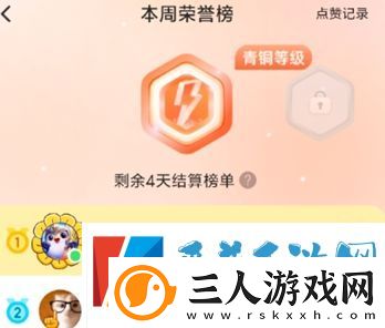 小猿口算炸鱼是什么梗网络用语