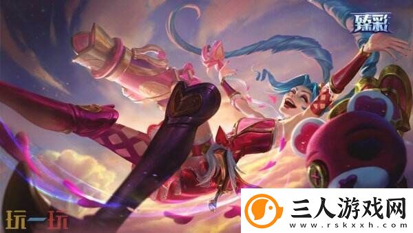 英雄联盟心韵秘宝限时开启!情限皮肤自选!活动入口分享