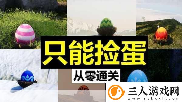 幻兽帕鲁