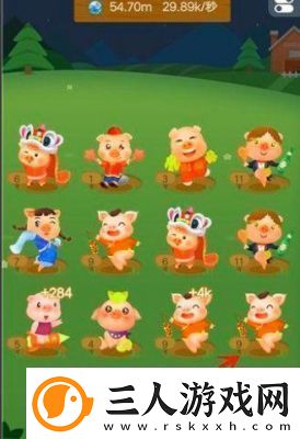 阳光养猪场的猪如何出售