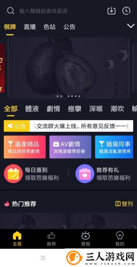 芭乐视频在线观看视频在线播放被曝光