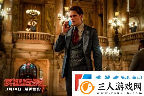 不删减！不打码！疾速追杀4发布海报剧照