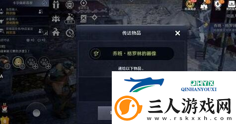 黑色沙漠手游魔法师高斯皮怎么获得