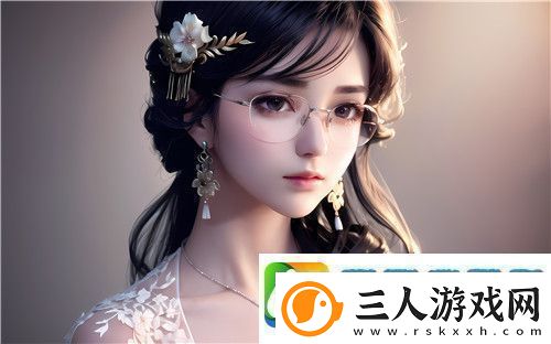 如何实现真正的深度交流