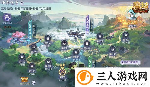 技能特效爆炸魔域口袋版蛇年兽技能特效欣赏