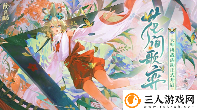 怀旧周报