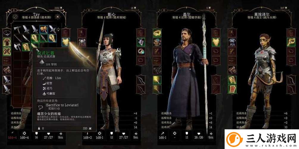 博德之门3全子职业等级与能力解锁对照表详细一览