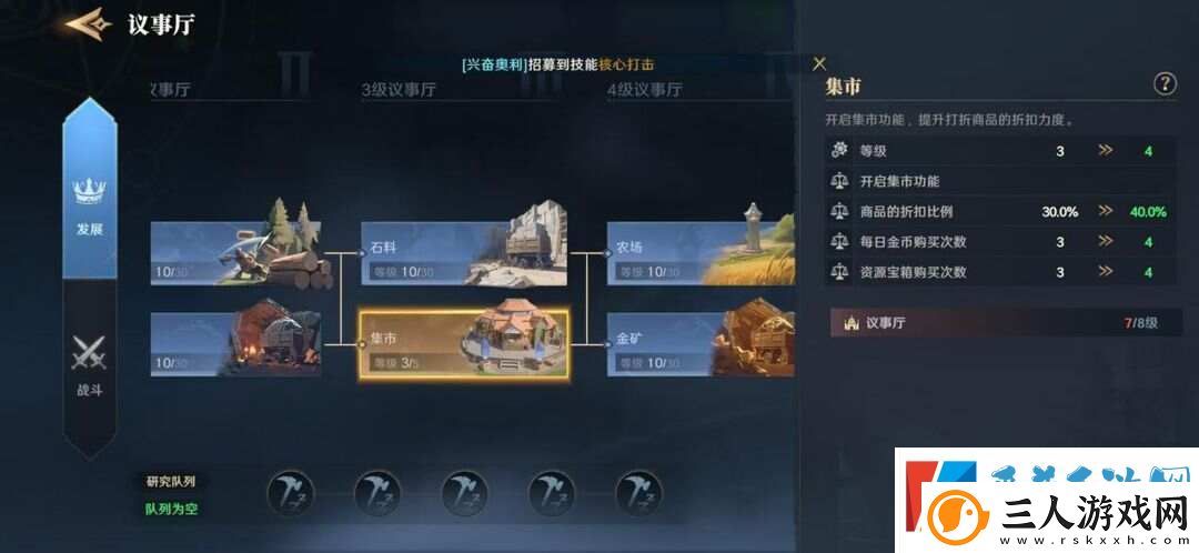 荒野国度攻略大全