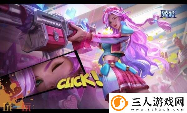 英雄联盟心韵秘宝限时开启!情限皮肤自选!活动入口分享